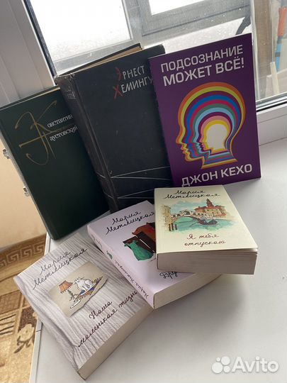 Книги. Художественная литерартура