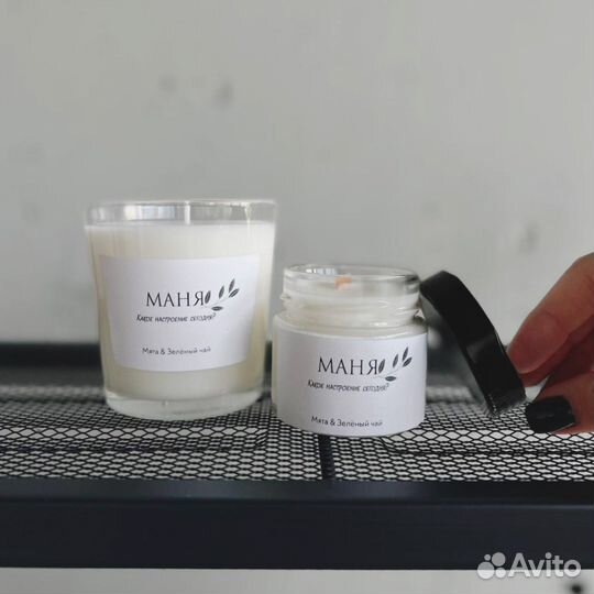 Ароматическая свеча для дома