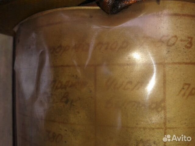 Трансформатор