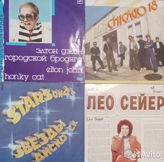 Виниловые пластинки