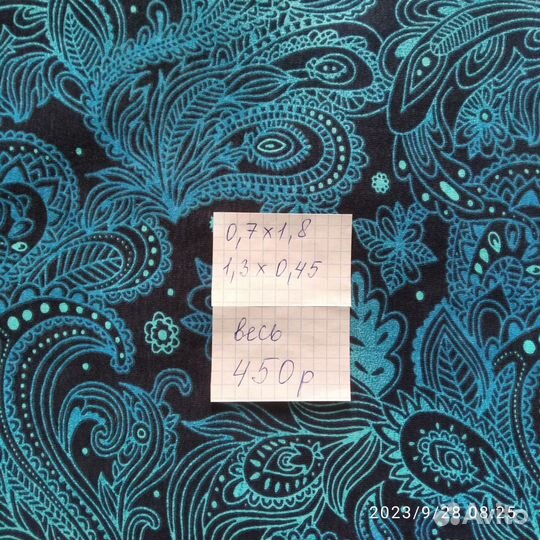 Трикотаж Турция Отрезы на метраж