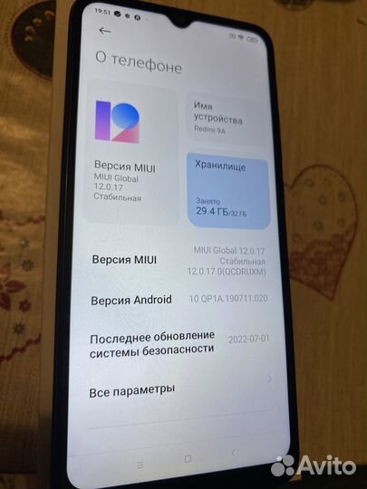 Xiaomi Redmi 9A, 2/32 ГБ