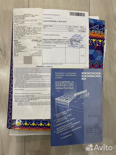 Плита газовая гефест 2018 года бу