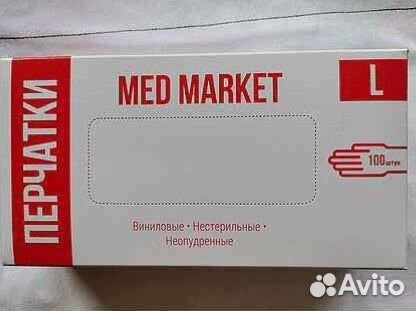 Перчатки виниловые неопудренные