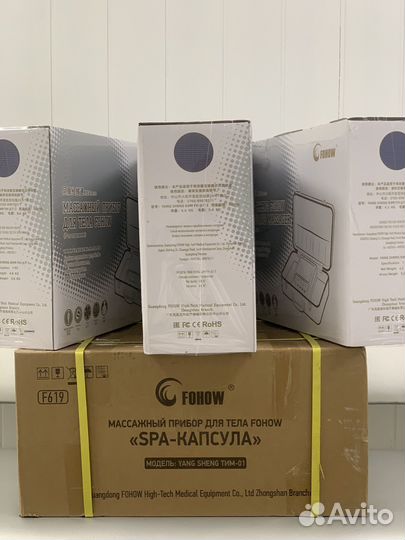 Биоэнергомассажер fohow 3