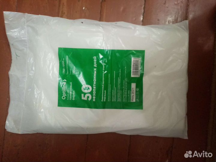 Одноразовый фартук