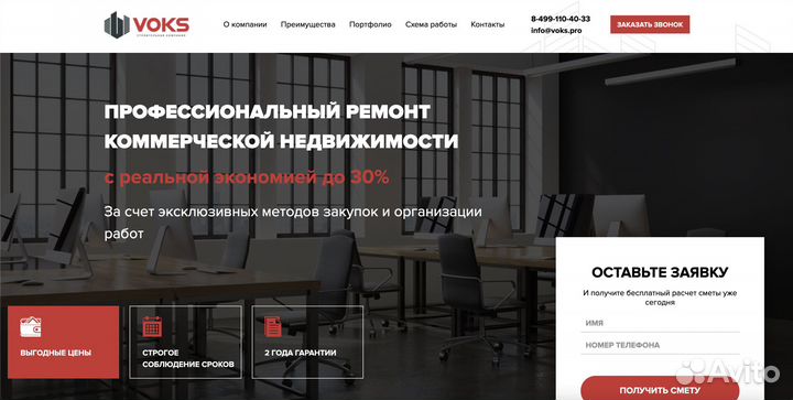 Создание сайтов. Продвижение сайтов. SEO. Я.Директ