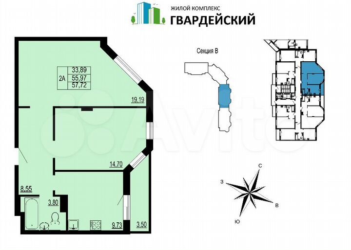 2-к. квартира, 57,7 м², 1/12 эт.