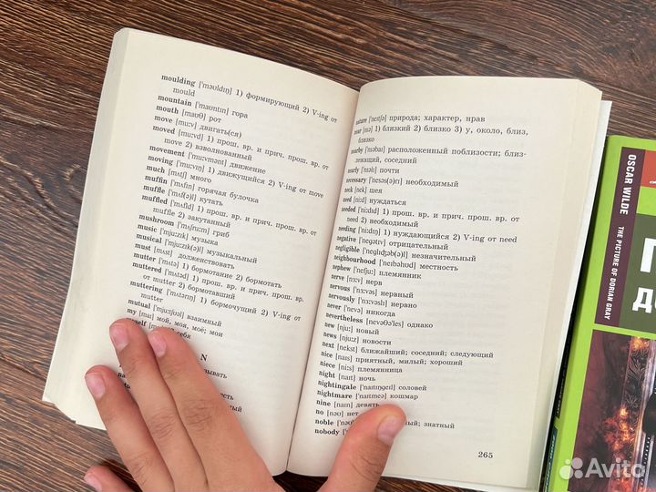 Книги на английском языке