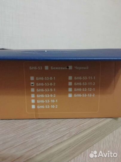 Воротник ортопедический, бандаж на шею