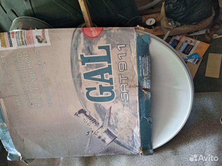 Спутниковая тарелка