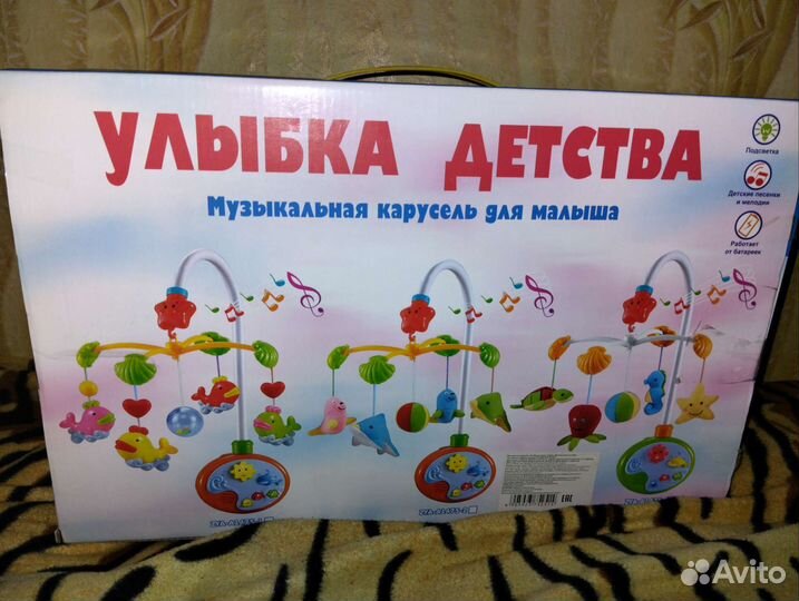 Электронный мобиль Zhorya