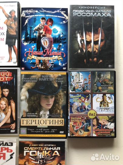 DVD диски фильмы