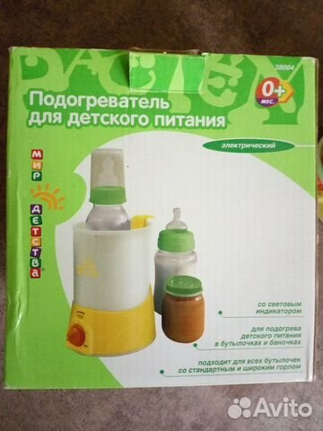 Подогреватель для бутылочек детского питания