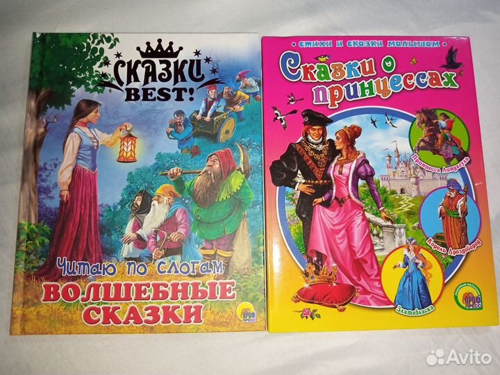 Продаю детские книги
