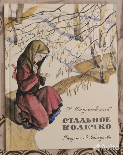 Книги для детей