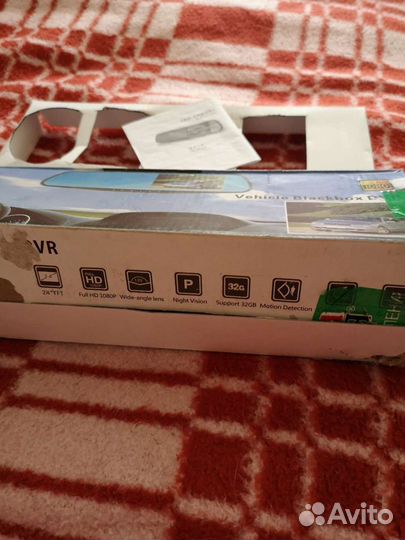 Авторегистратор