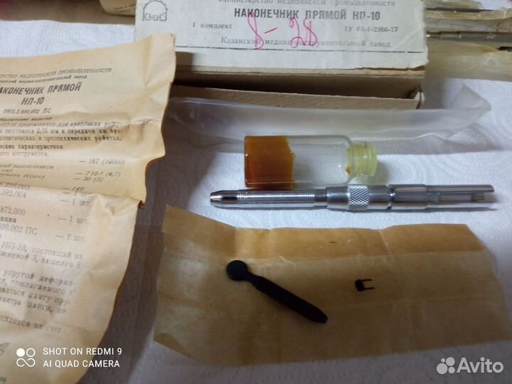 Банки медицинские СССР и прочее