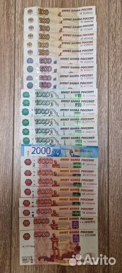 Купюры с красивыми номерами