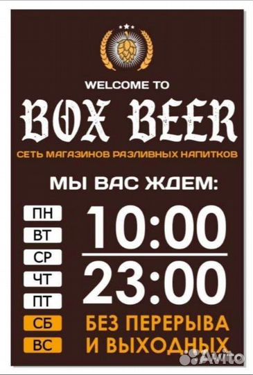 Работа продавец кассир