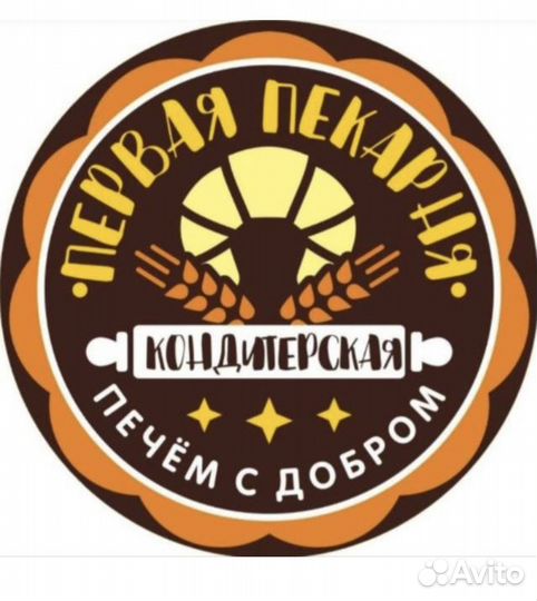 Пекарь на тандыр