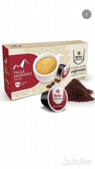 Капсулы для кофемашины Nespresso Britt Коста Рика