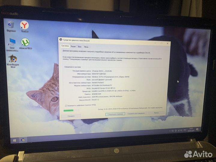 Ноутбук HP Pavilion dv6-3305er