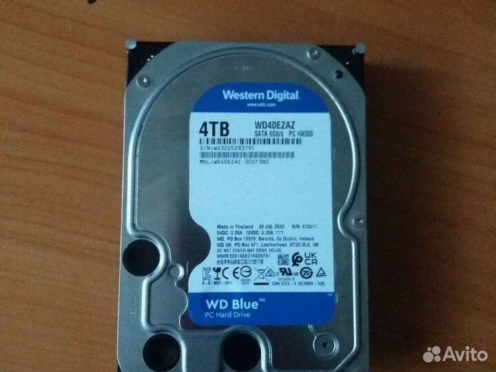 Жесткий диск