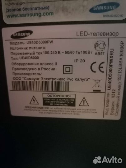 Подставка под телевизор samsung