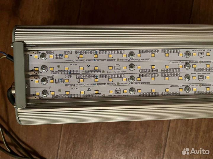 Светильник светодиодный уличный.модель