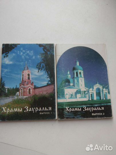 Наборы открыток СССР