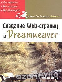 Компьютерная литература. Часть 3