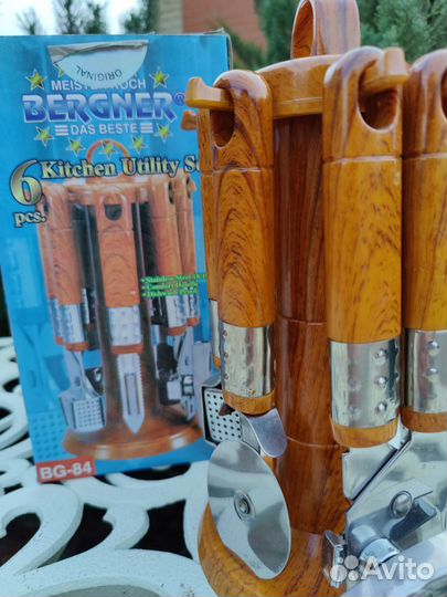 Набор кухонный