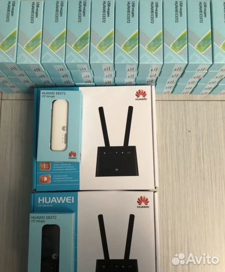 Скоростной интернет Офис, Дом,Авто