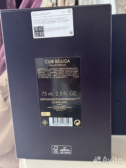 Cuir Béluga Guerlain