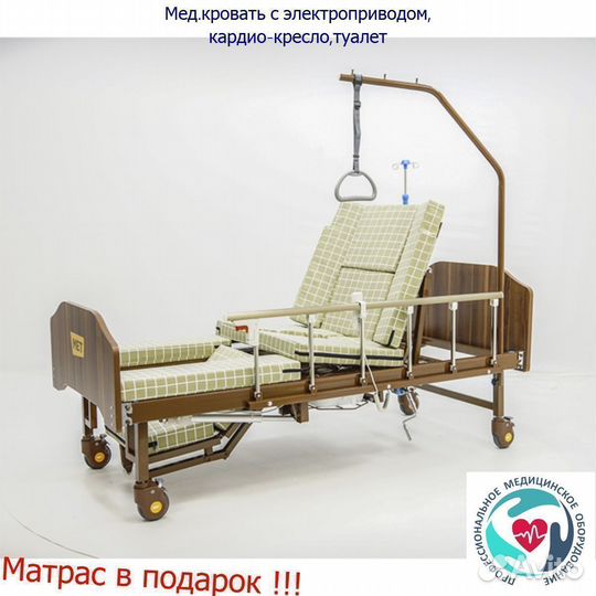 Малогабаритная складная коляска с электроприводом