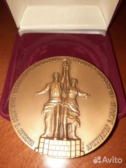Настольная медаль 