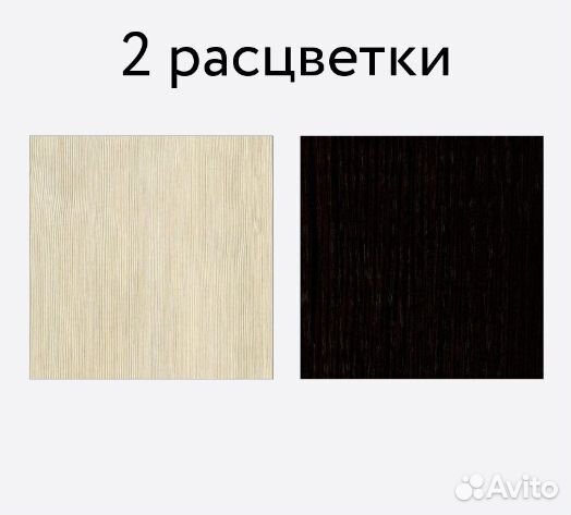 Стол журнальный Статус 3