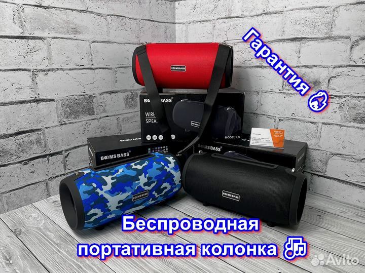 Беспроводная портативная колонка Booms Bass L9,BT