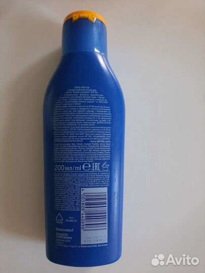 Солнцезащитный лосьон детский Nivea SUN SPF 50+