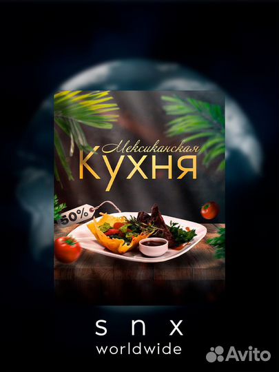 Моушен дизайн, графический дизайн