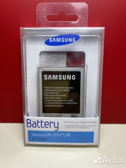 Аккумулятор для телефона Samsung Galaxy S5/S4/S3