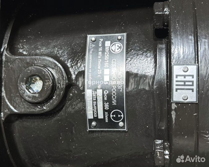 Мотор-насос мн 250/160