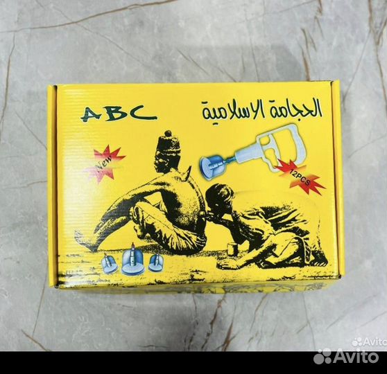 Банки для хиджамы