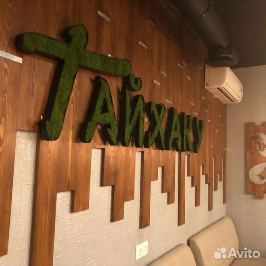 Панно из мха