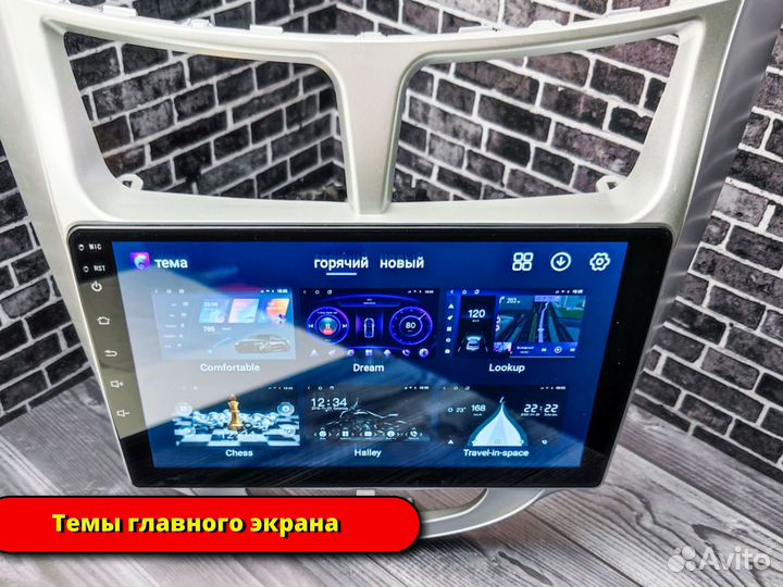 Автомагнитола Android Solaris 2011-2017 3/32Gb DSP