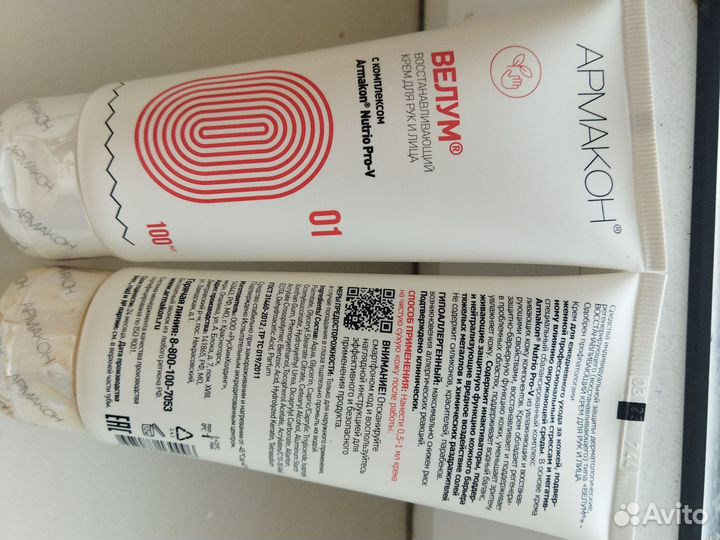 Крема для рук,кожи,лица,от воздействия ултрафиолет