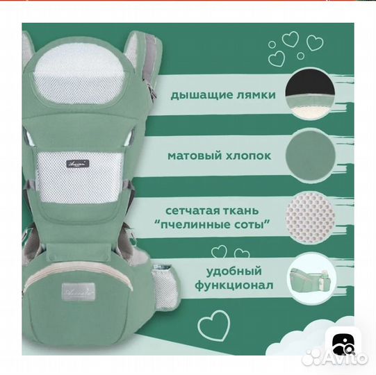 Анатомический эрго рюкзак для переноски 0-36