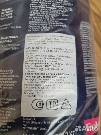 Сухой кошачий корм eukanuba для пожилых кошек 4 кг