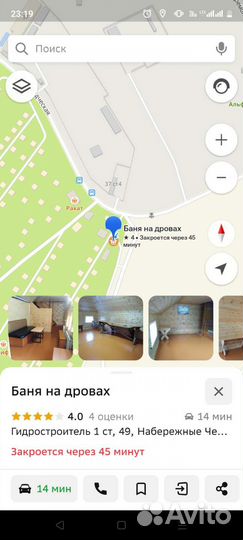 Солома в мешках